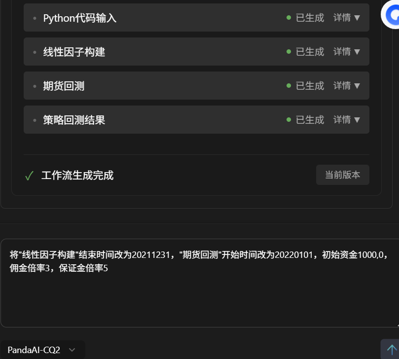 屏幕截图 20260212 225516.png