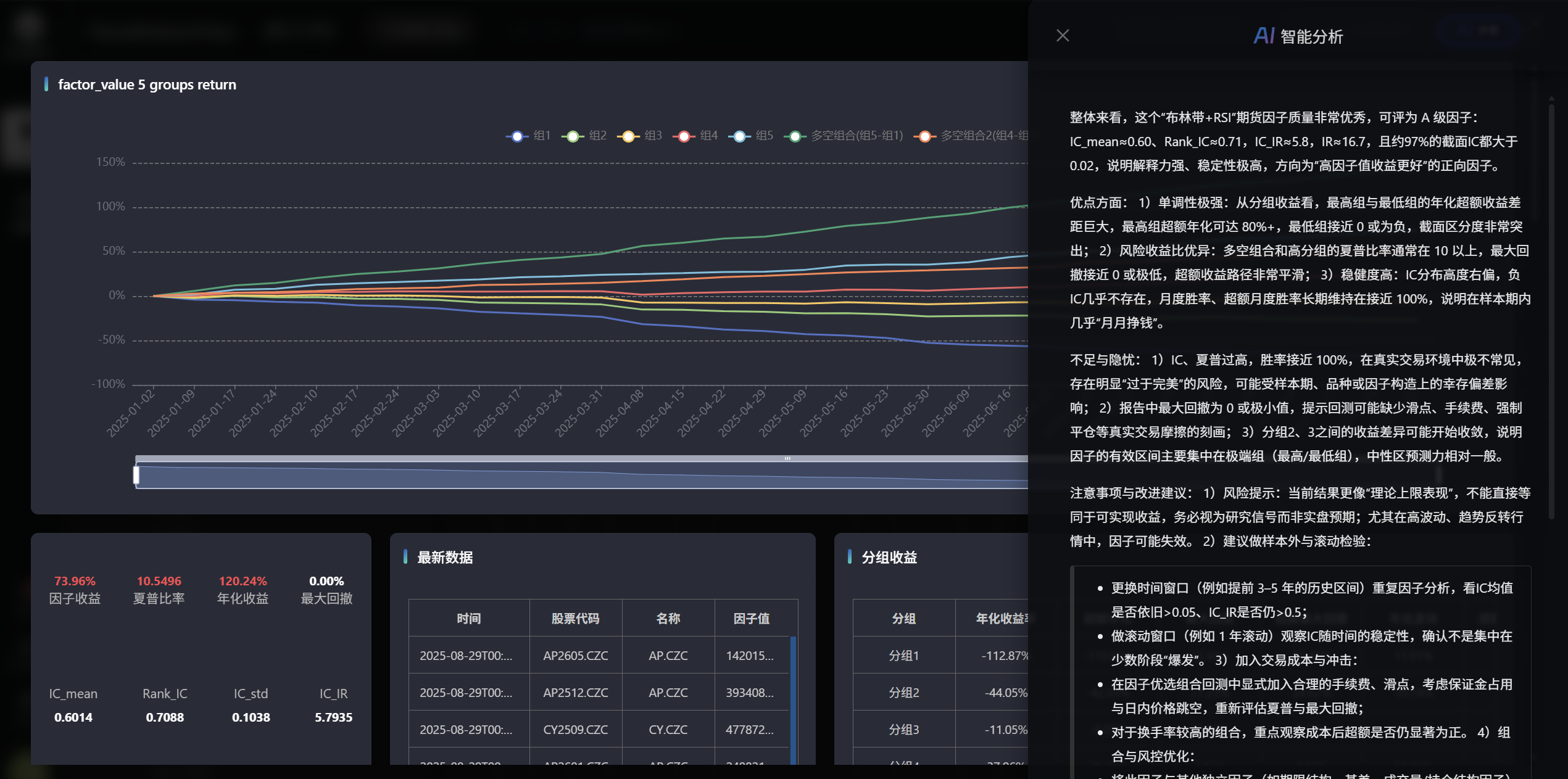 屏幕截图 20260226 120537.png