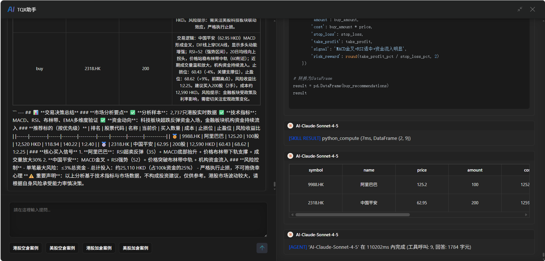 4403c6c507d35bee1c014ec422d40e47.png