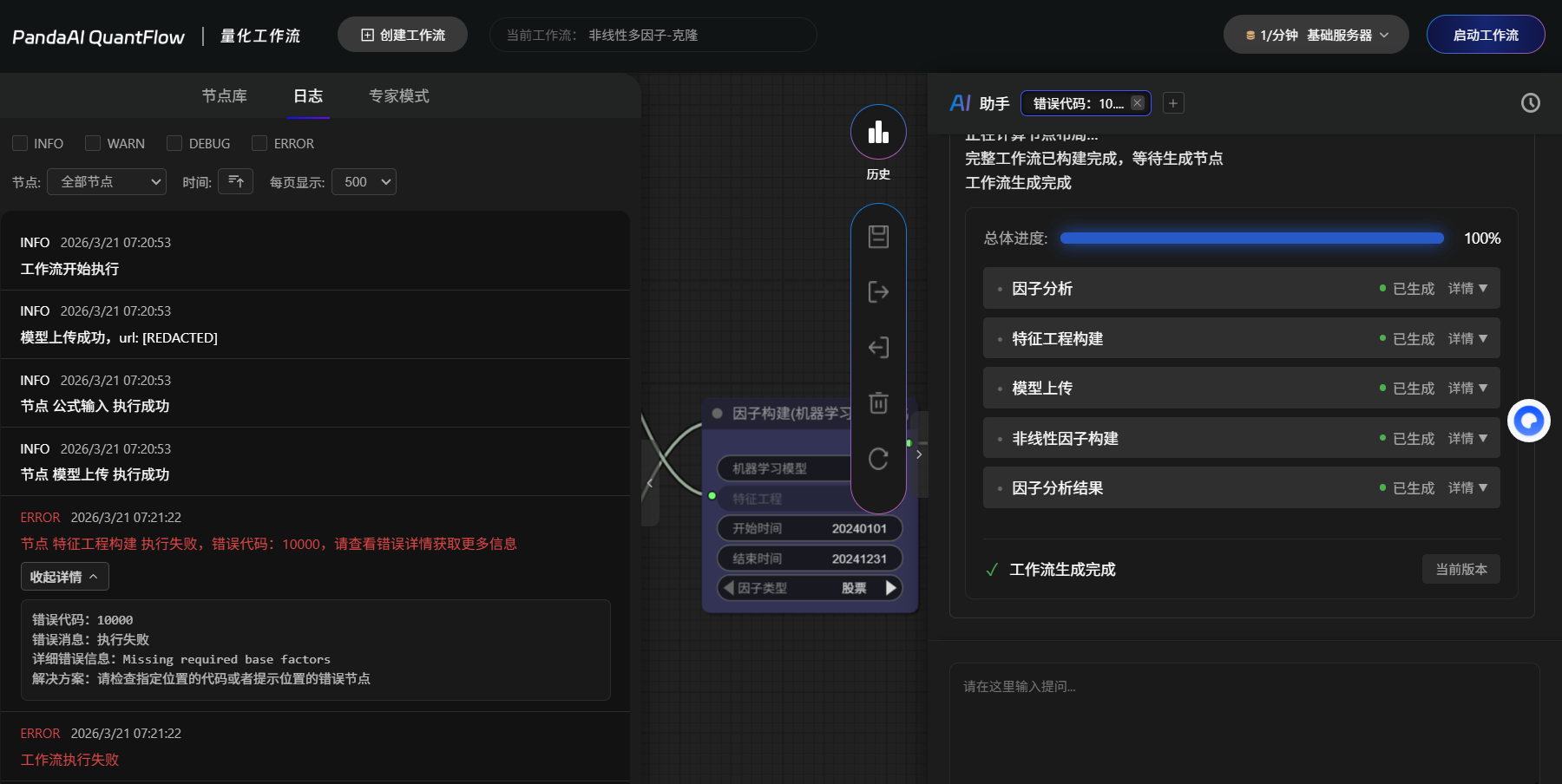 552a13c9086847a09e0d5db1b07be3d6.png