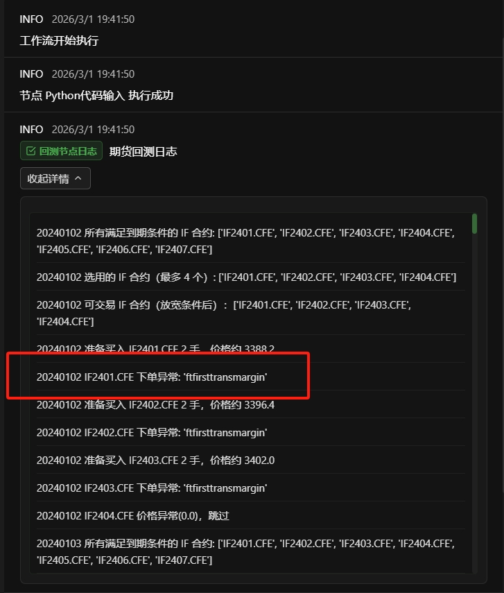 微信截图_20260301194607.png