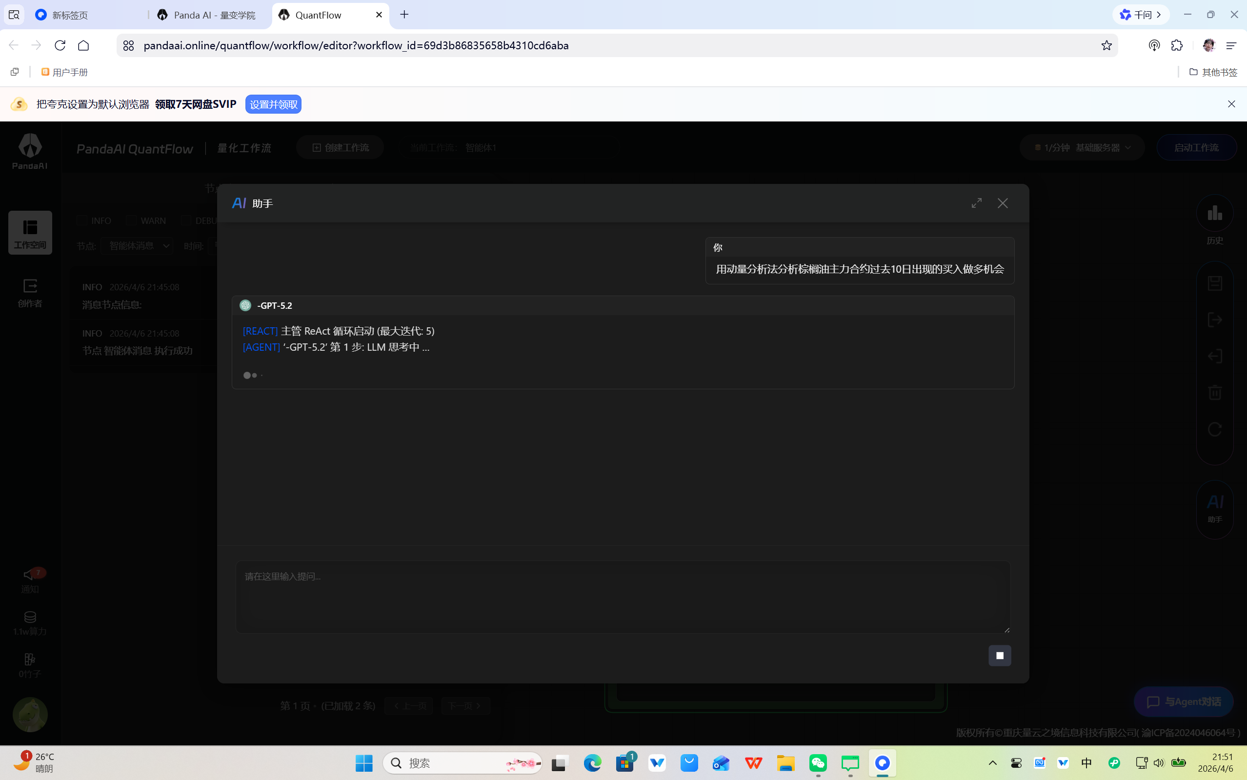 daaa3dbeccdbb0849a998ef57059c4b4.png