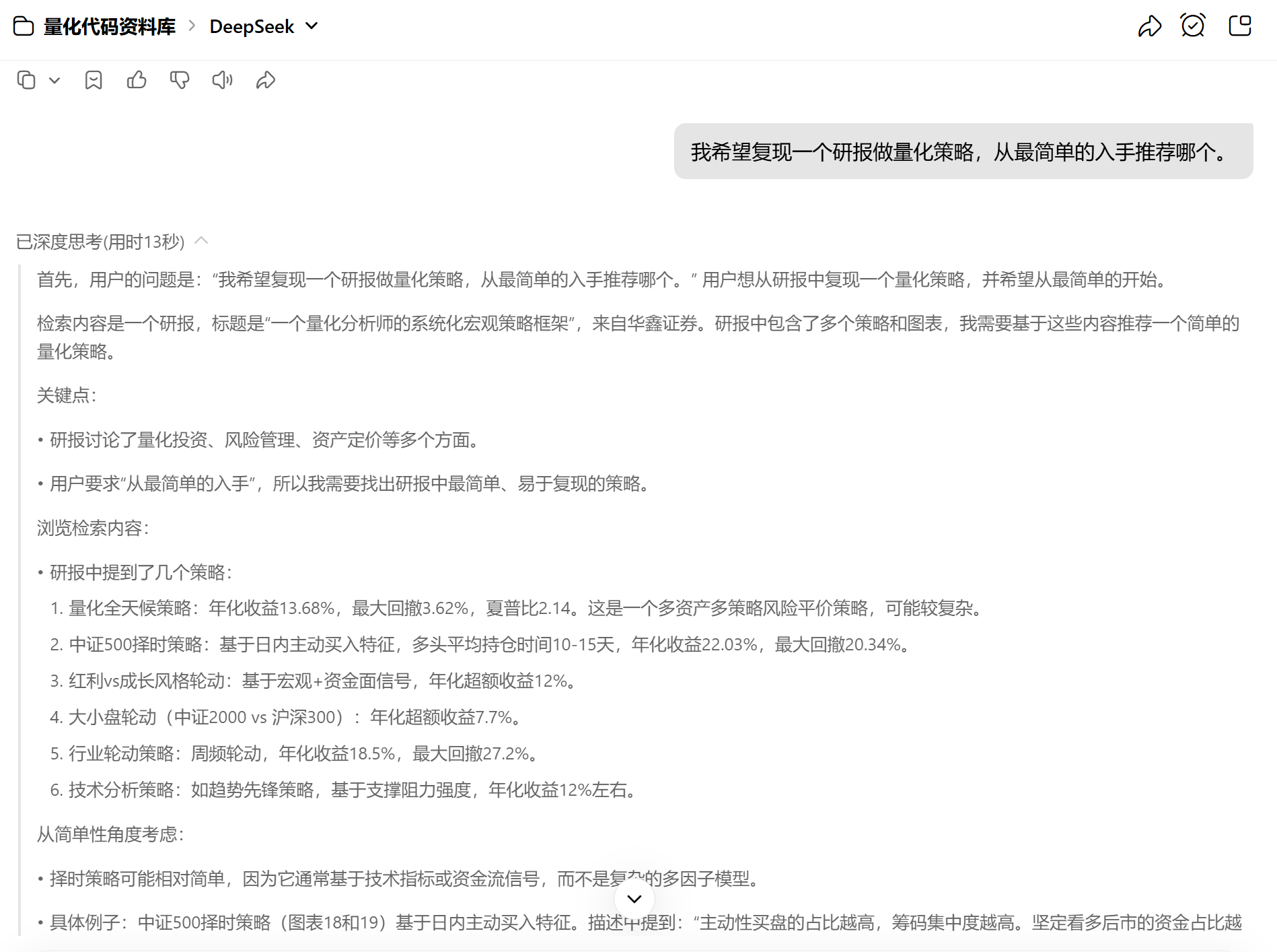 3ff8d9360c9ddd319a559b1b9a9c7aee.png