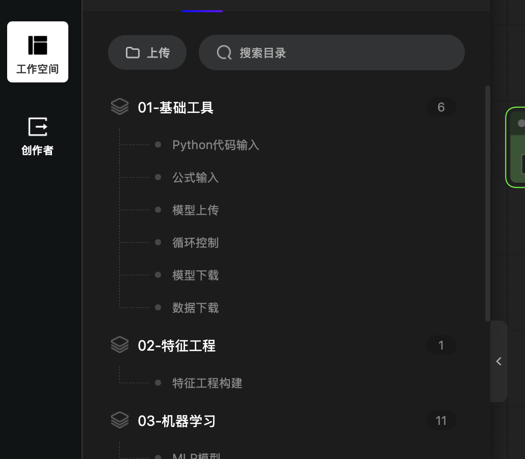 截屏20260215 22.49.35.png