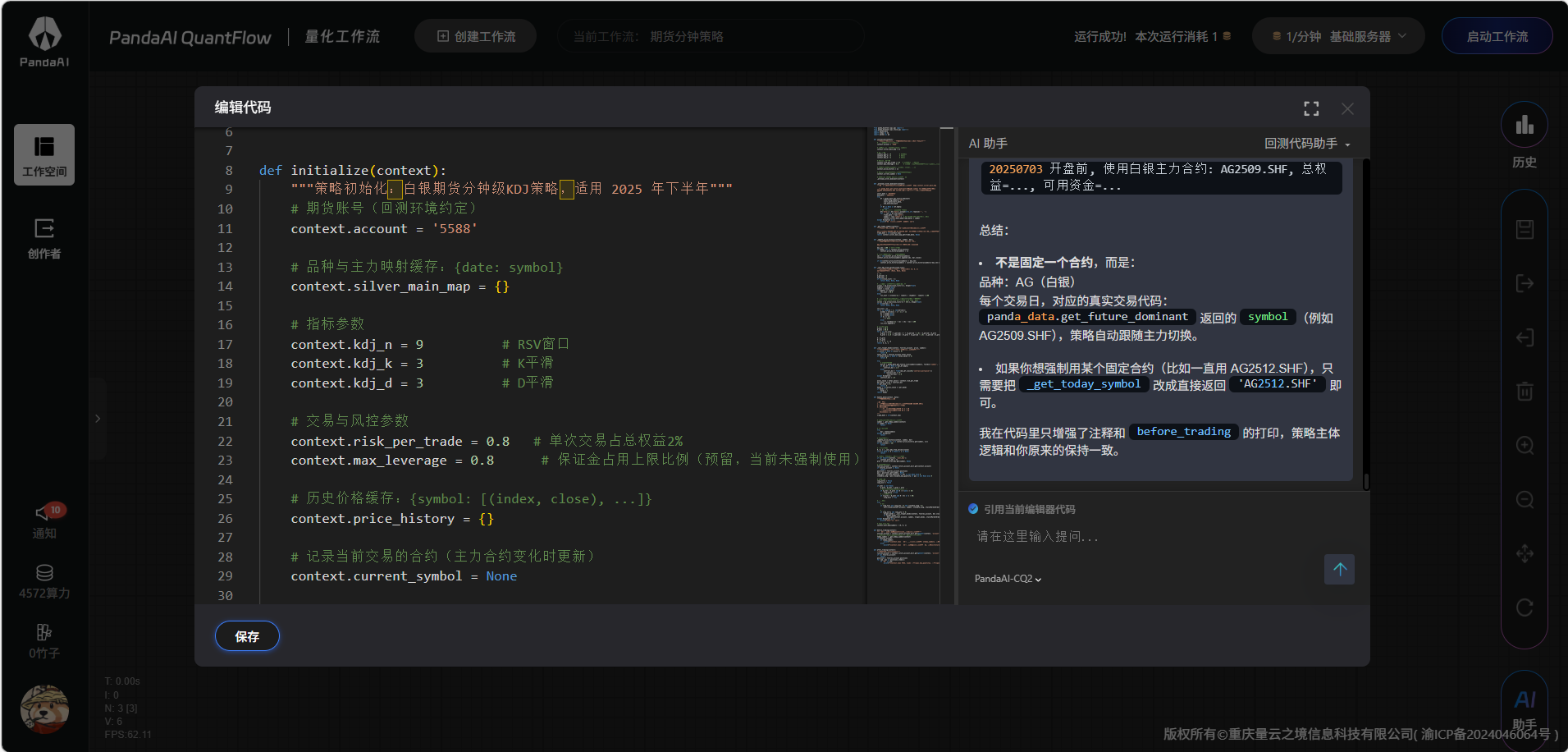 5ee4612b4ec871b9f62caa6cbf8ff93a.png