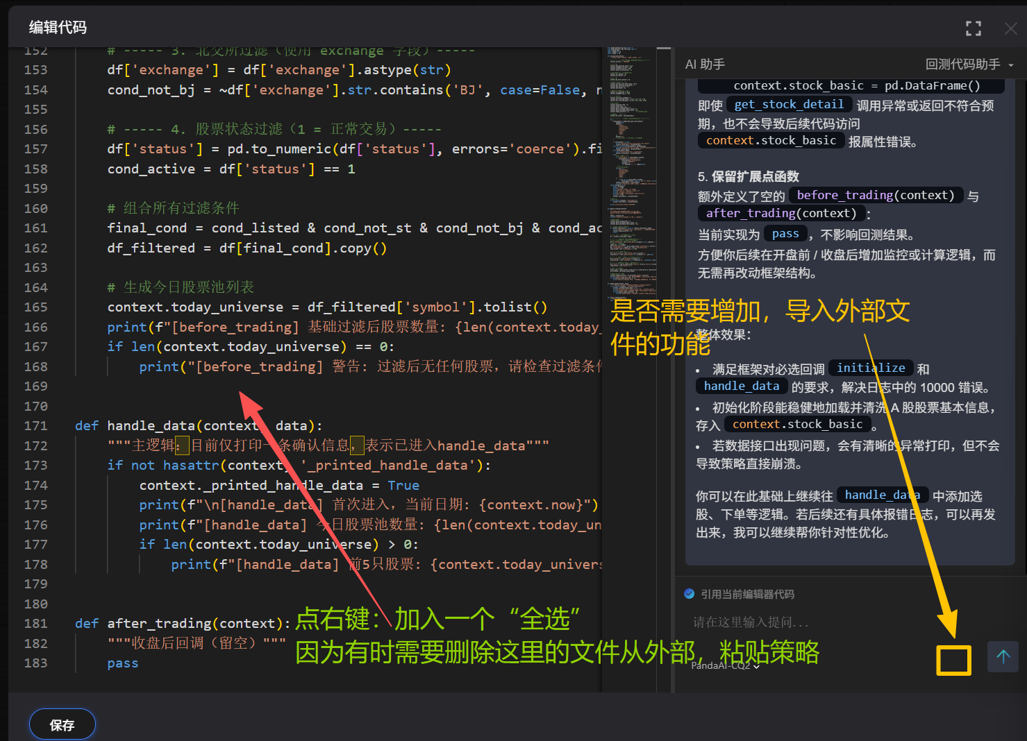 第一周14.png