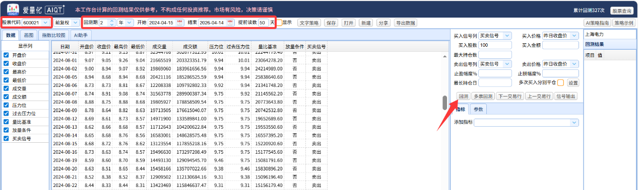 a9ecf303dbcd18832b7aa45c0006b759_1776242675822100.png