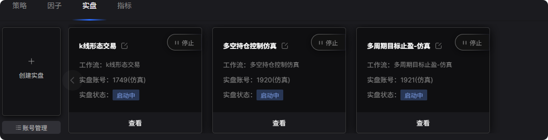 局部截取_20251226_000417.png