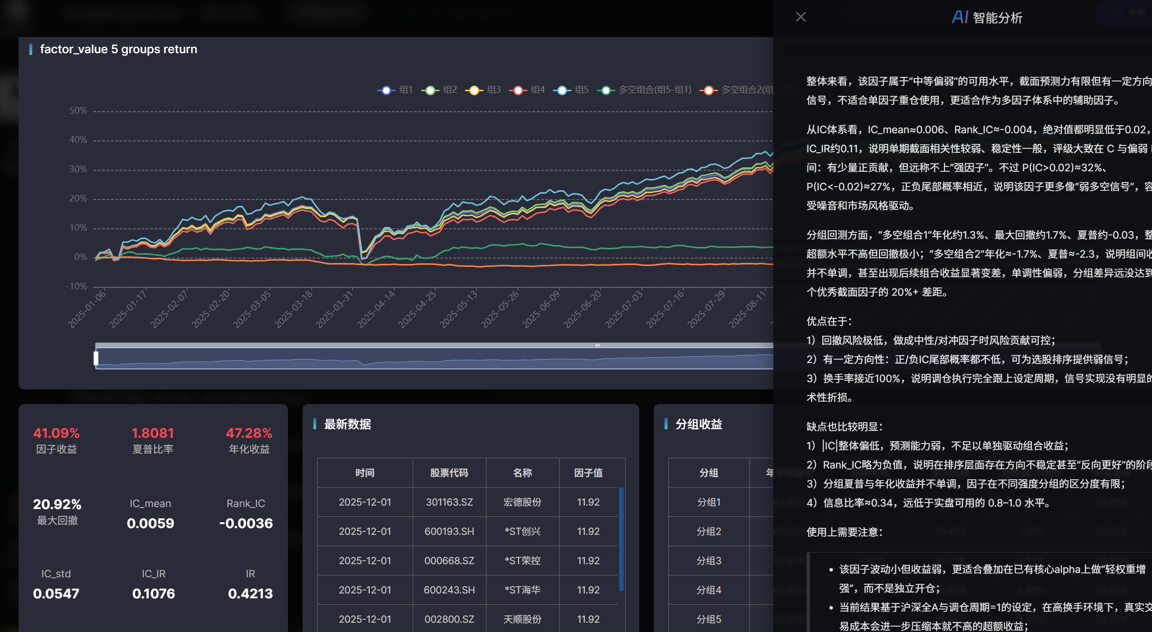 屏幕截图 20260318 142246.png