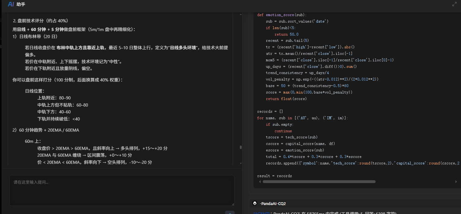 微信图片_20260406011708_144_84.png