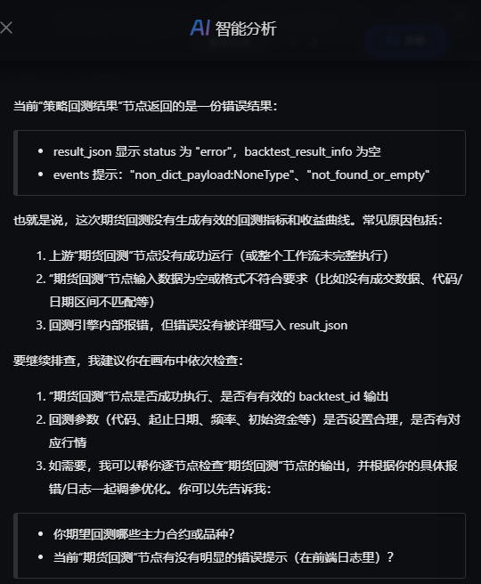 741ed9ec5b8540de812eb7b97e3df6a2.png