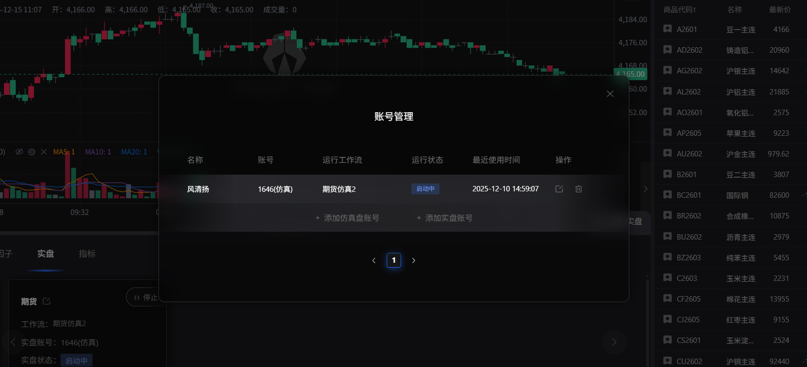 82c6a0e473902fc654a8885fb4fc8e74.png