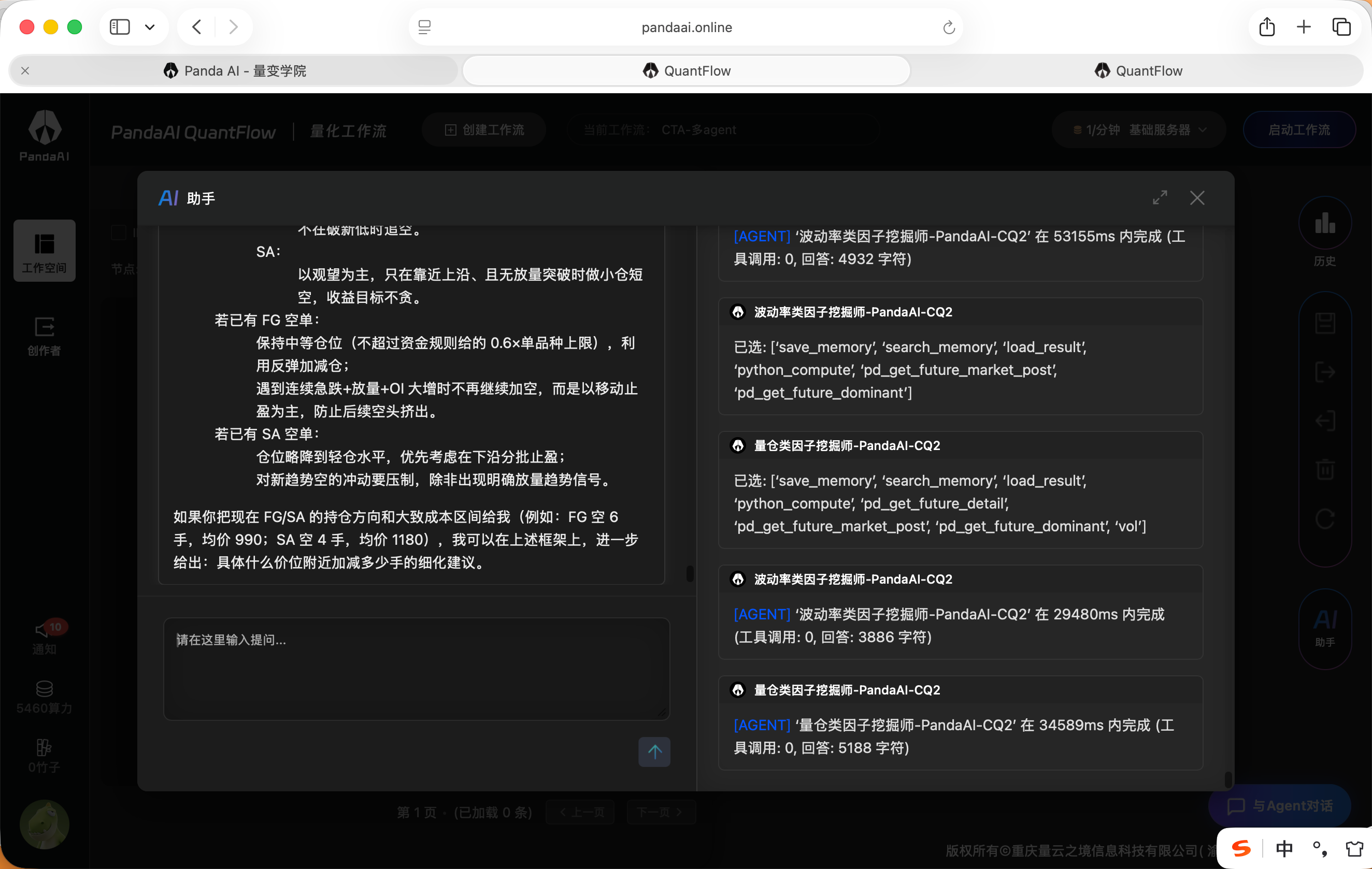 d257e4a3d1d2ebd478b3fc5ed426fccf.png
