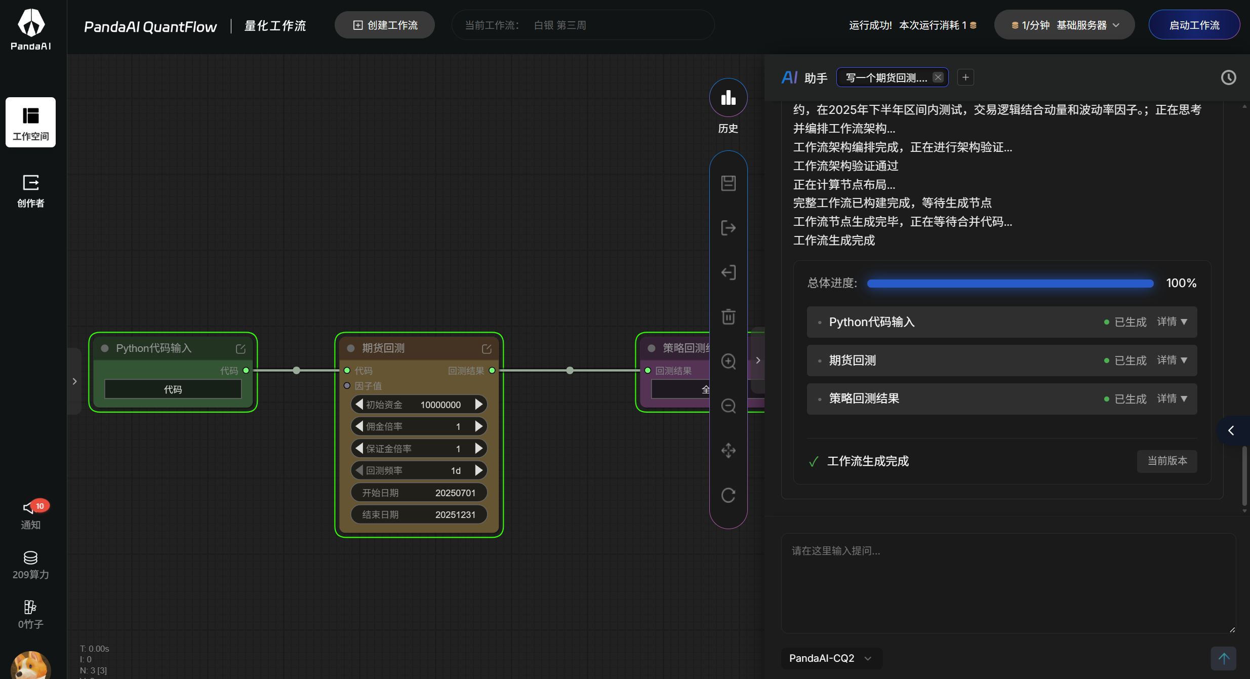 屏幕截图 20260303 180559.png