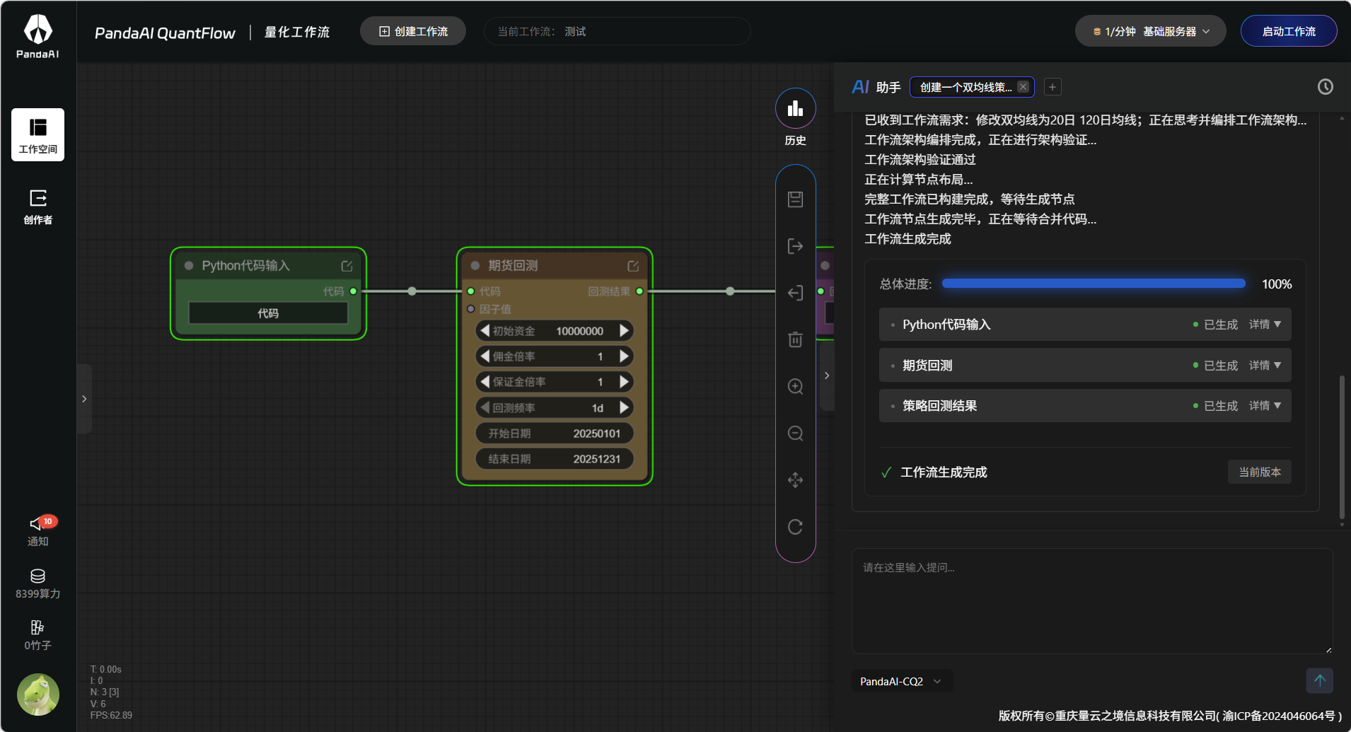 微信图片_20260314233157_60_362.png