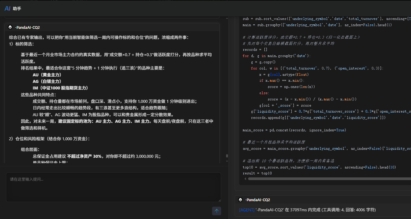 微信图片_20260406010607_143_84.png
