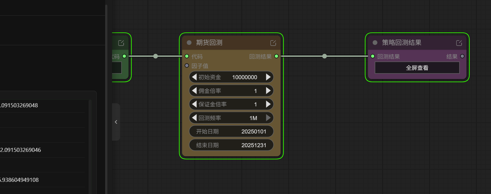 屏幕截图 20260306 215108.png