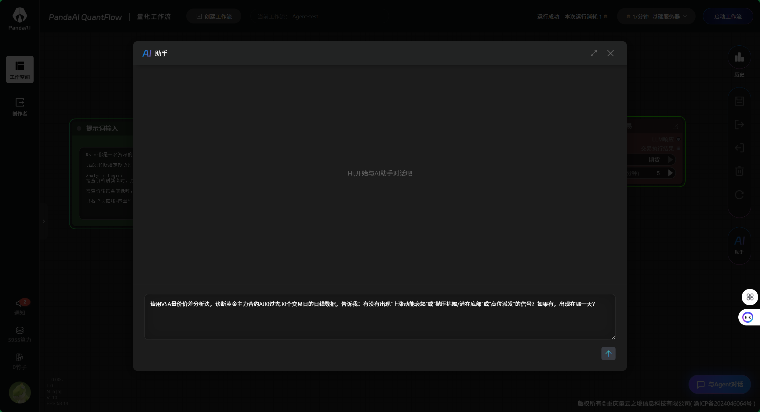 ScreenShot_20260405_192405_96406.png