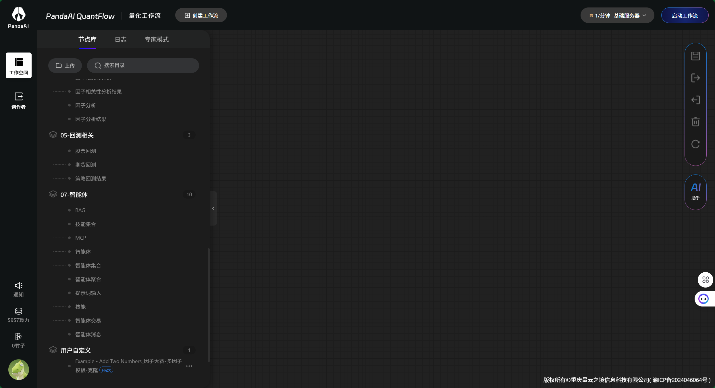 ScreenShot_20260405_191542_92601.png