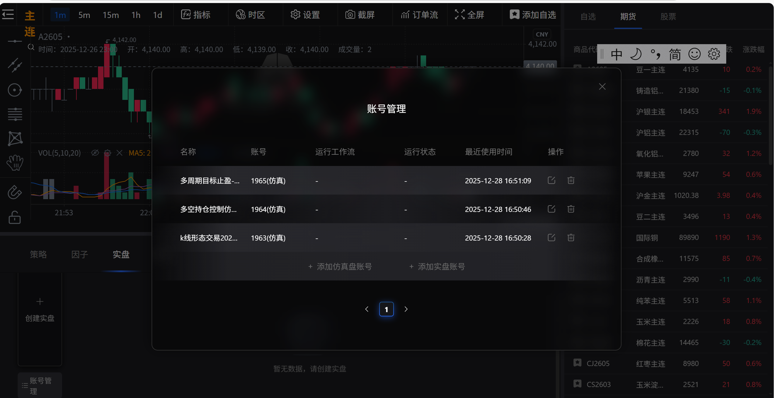 微信图片_20251228222437.png