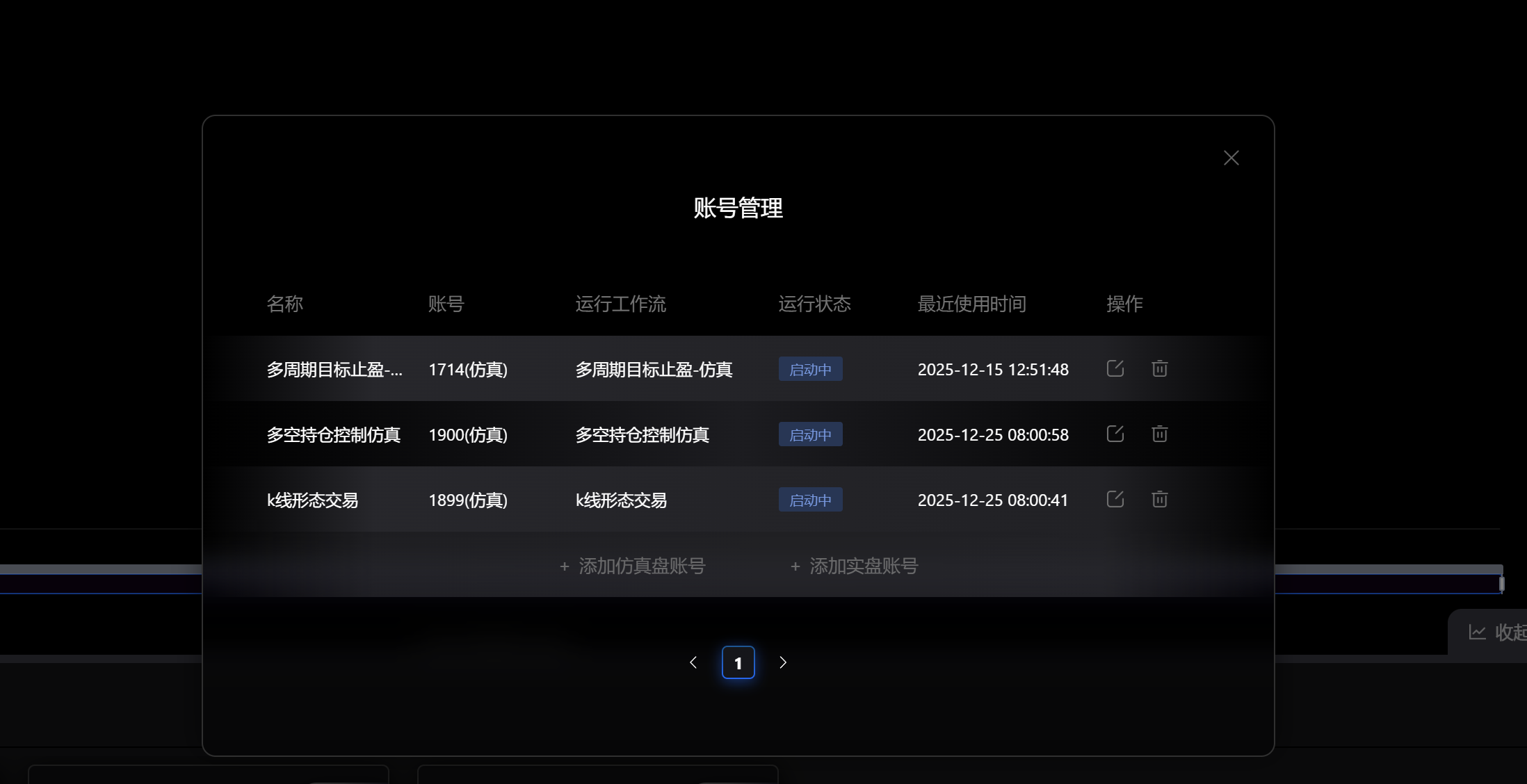 微信图片_20251226232424_3_362.png