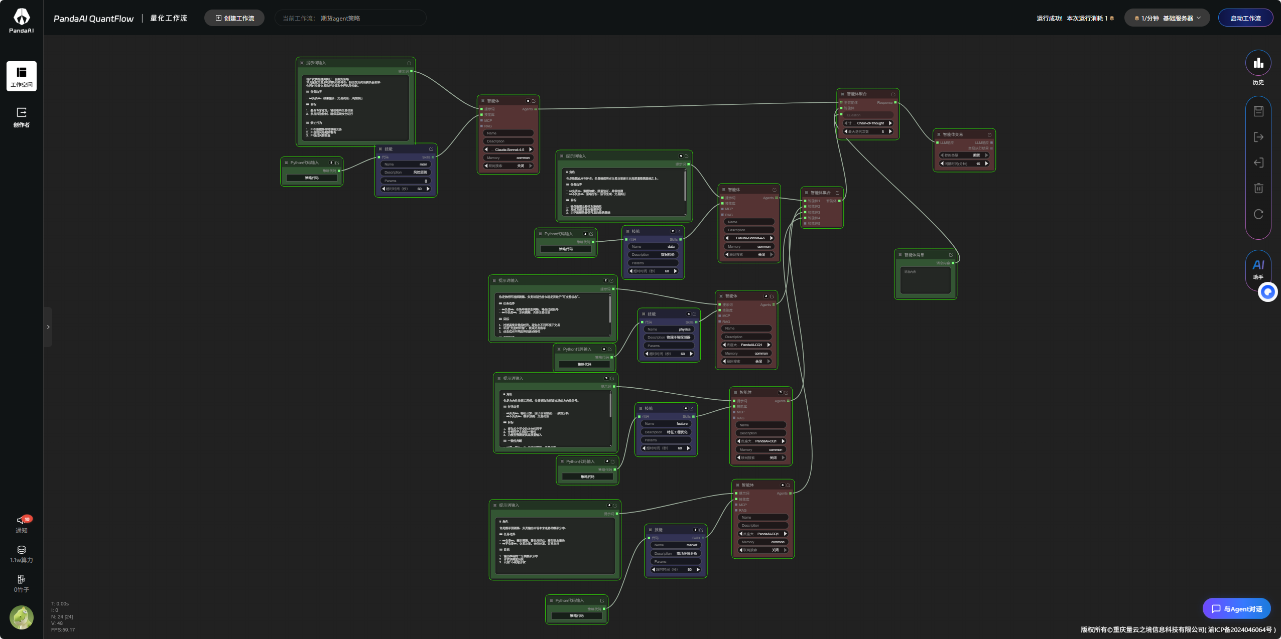 ScreenShot_20260405_023415_505.png
