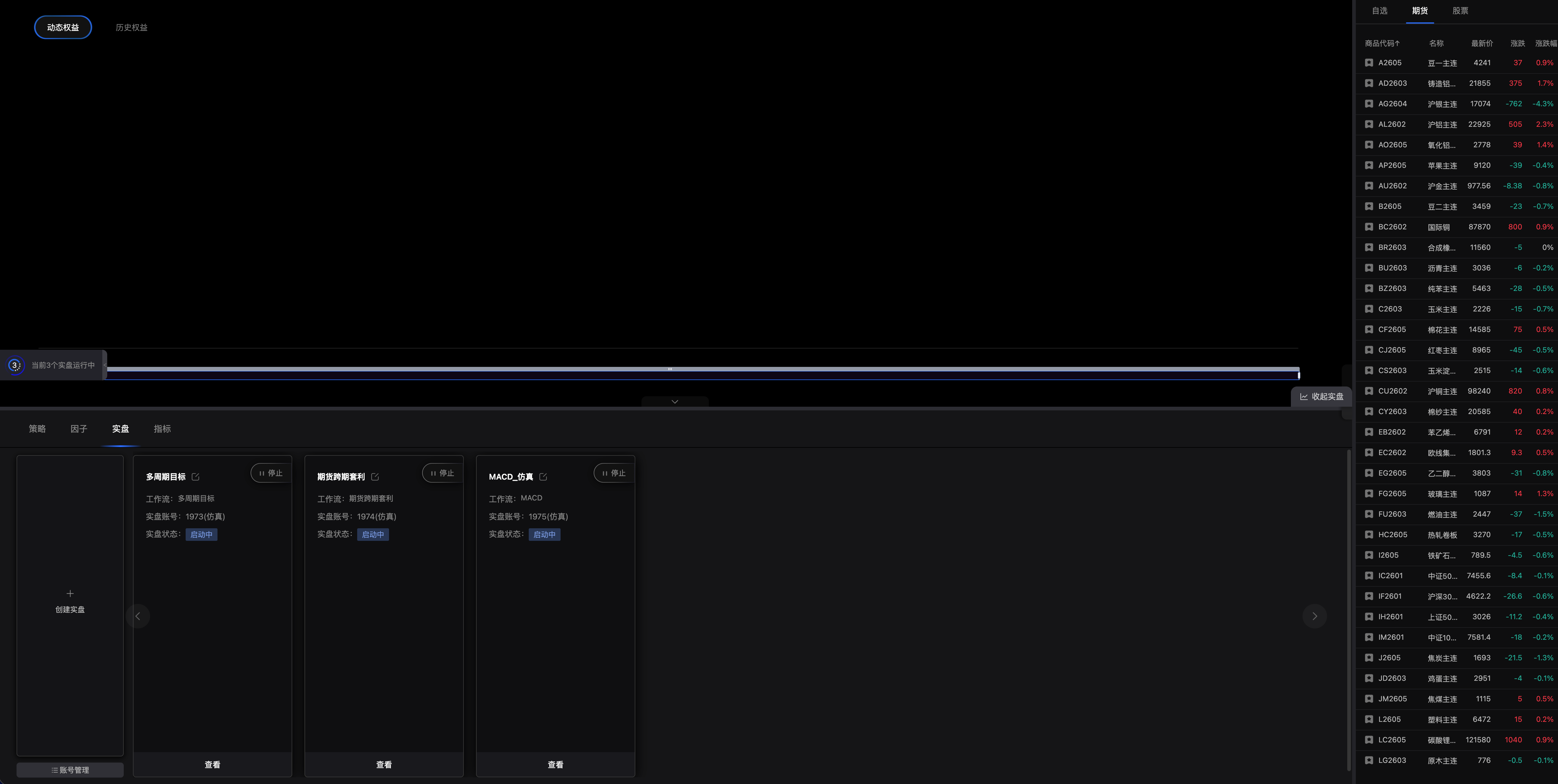 ScreenShot_20260104_222821_024.png