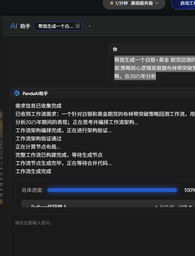81725cce440945b1b065062de8ebdcdb.png