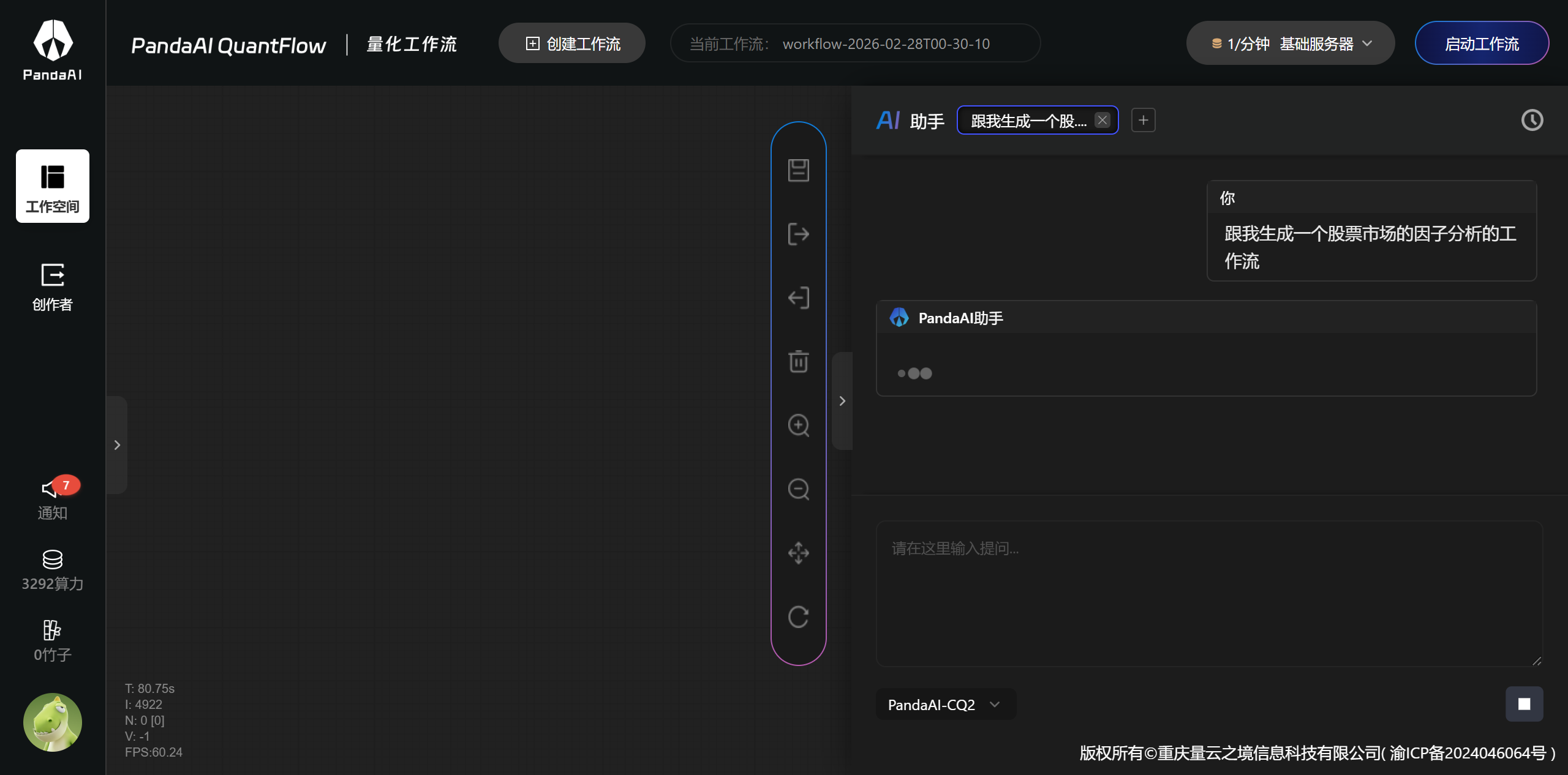 16cce4c331904a5d96dd4618523eff31.png