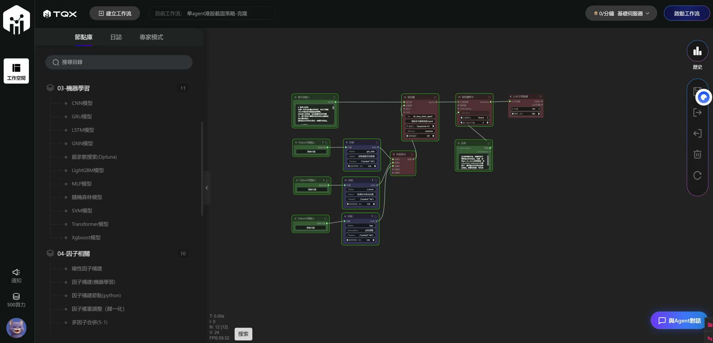 ScreenShot_20260416_013052_276.png