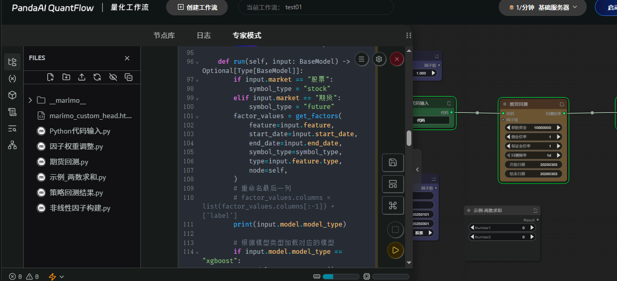 屏幕截图 20260311 072938.png