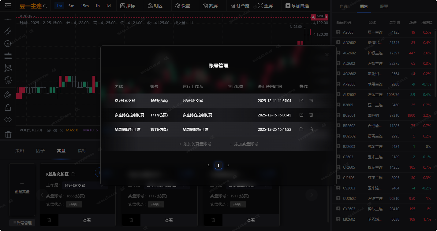 企业微信截图_17666488322712.png