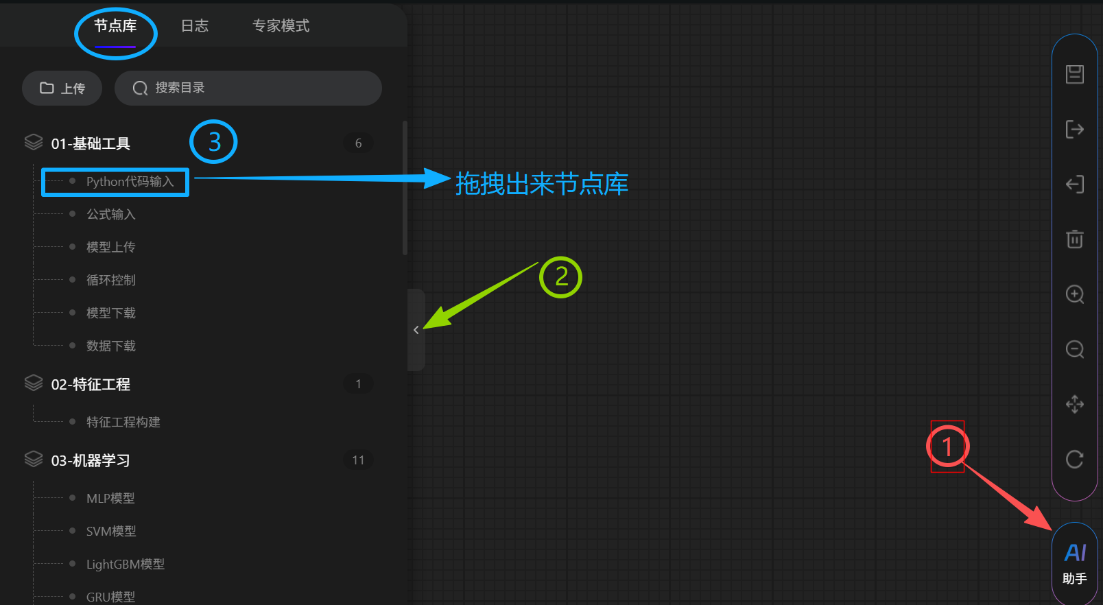 第一周02.png