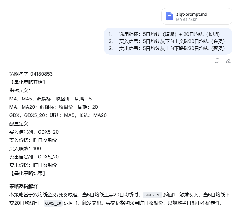 3601c96d3cc6b0093f706cda6d80702a_1776819976290100.png