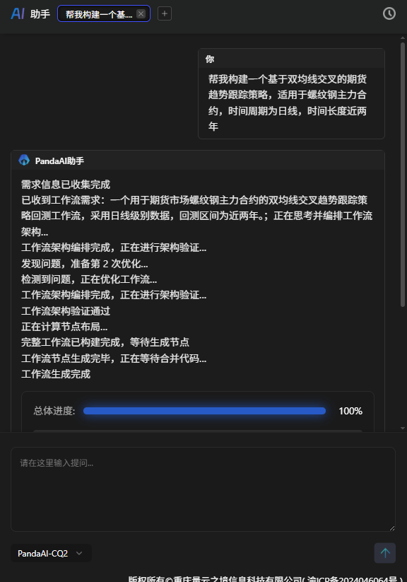 fd32aefad41054365d3aa0a4c76c700c.png