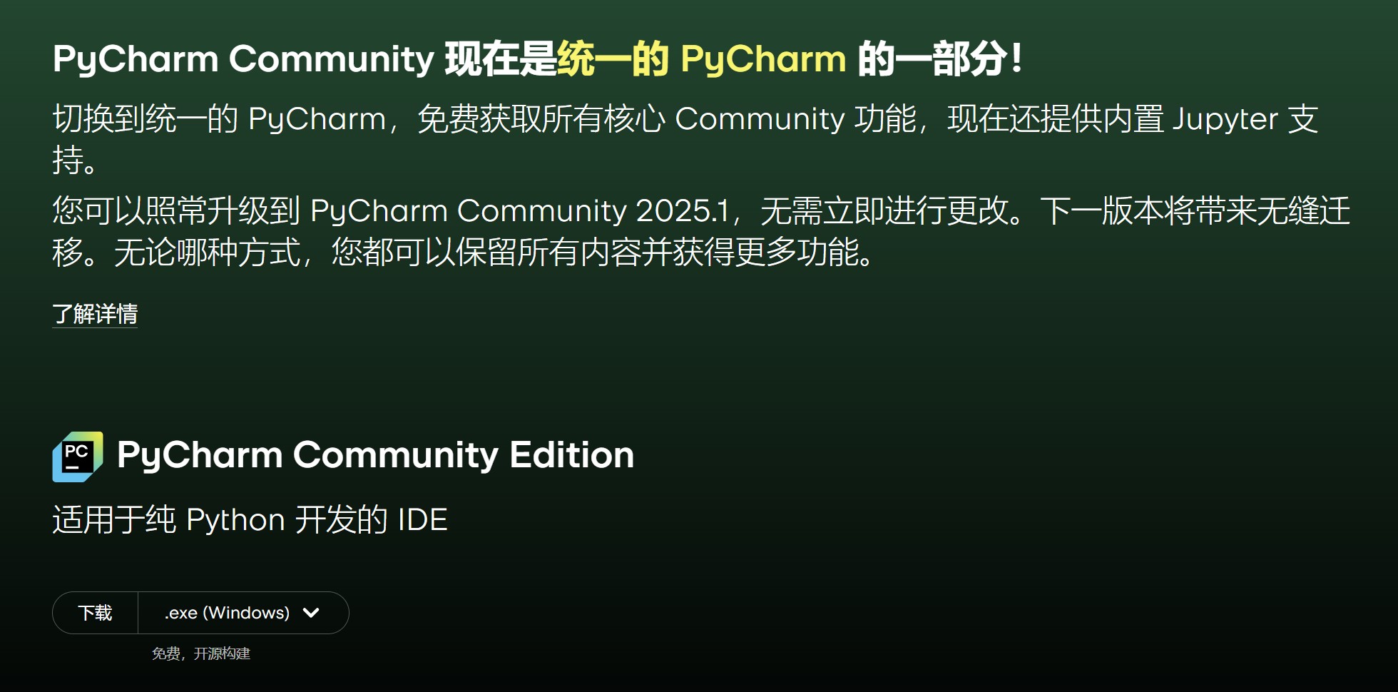 pycharm001.jpg