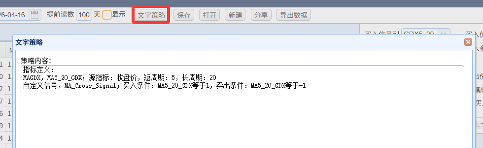 1e22b3c3a8ee7abb0b2da4971f2f5518_1776819975288100.png