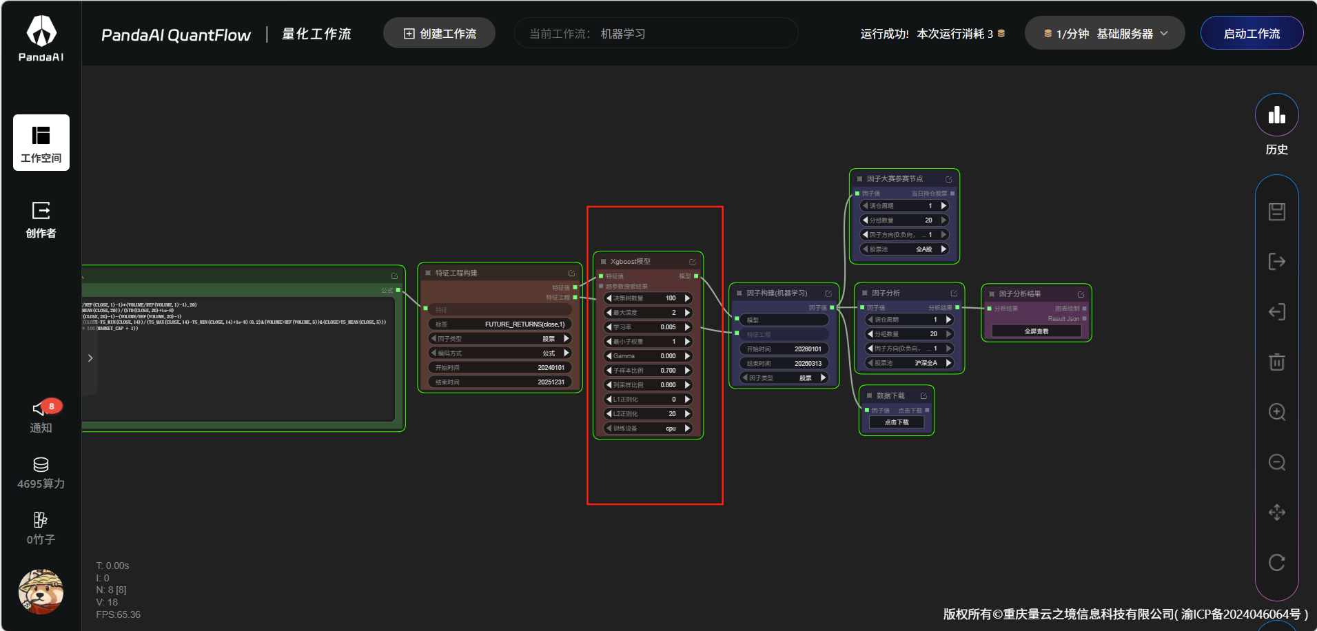 bc1fc2462fdb0238e9bc0cd8c7cef291.png