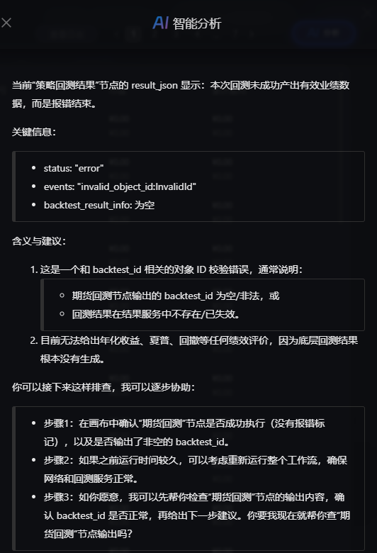 60ff1279d66f4aa2bb463a40aa821c3d.png