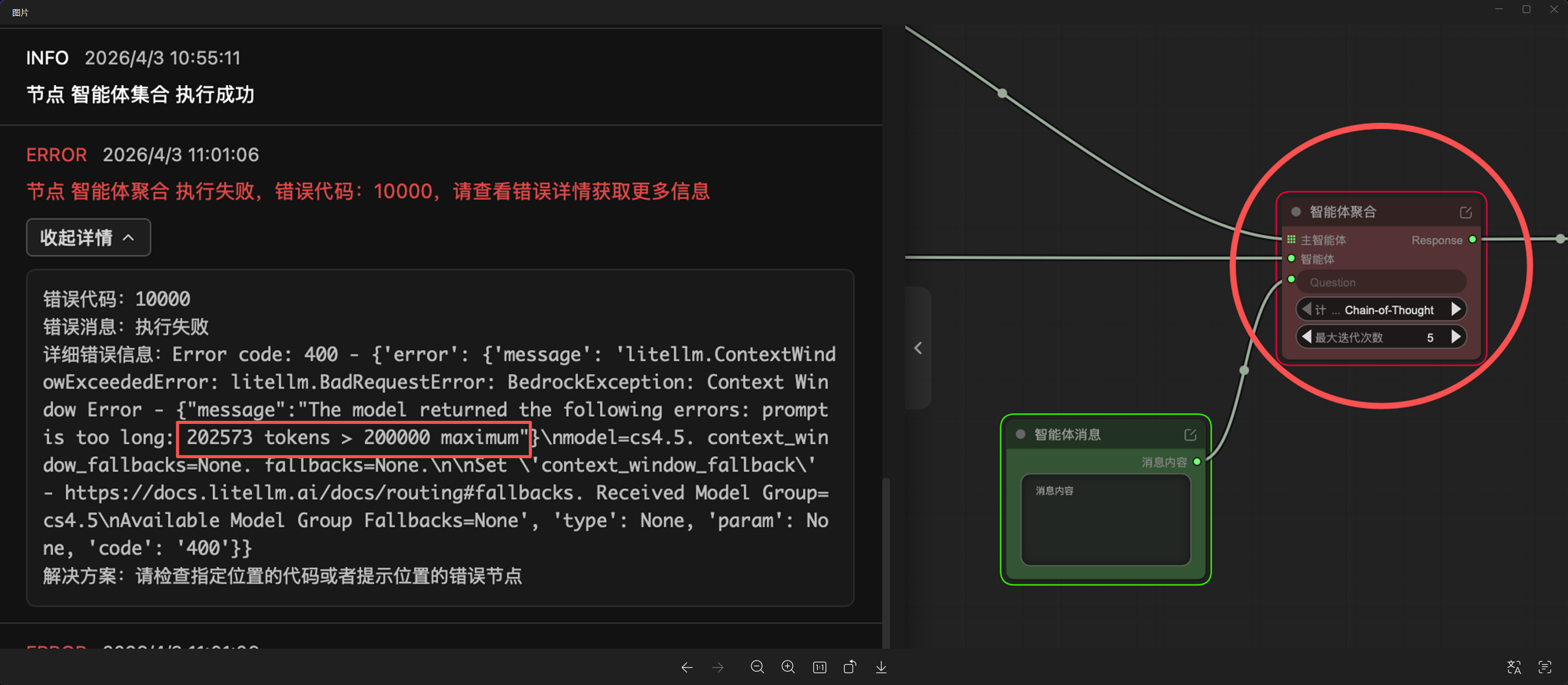 852c22ac0abe0dd2756d73482c767b58.png