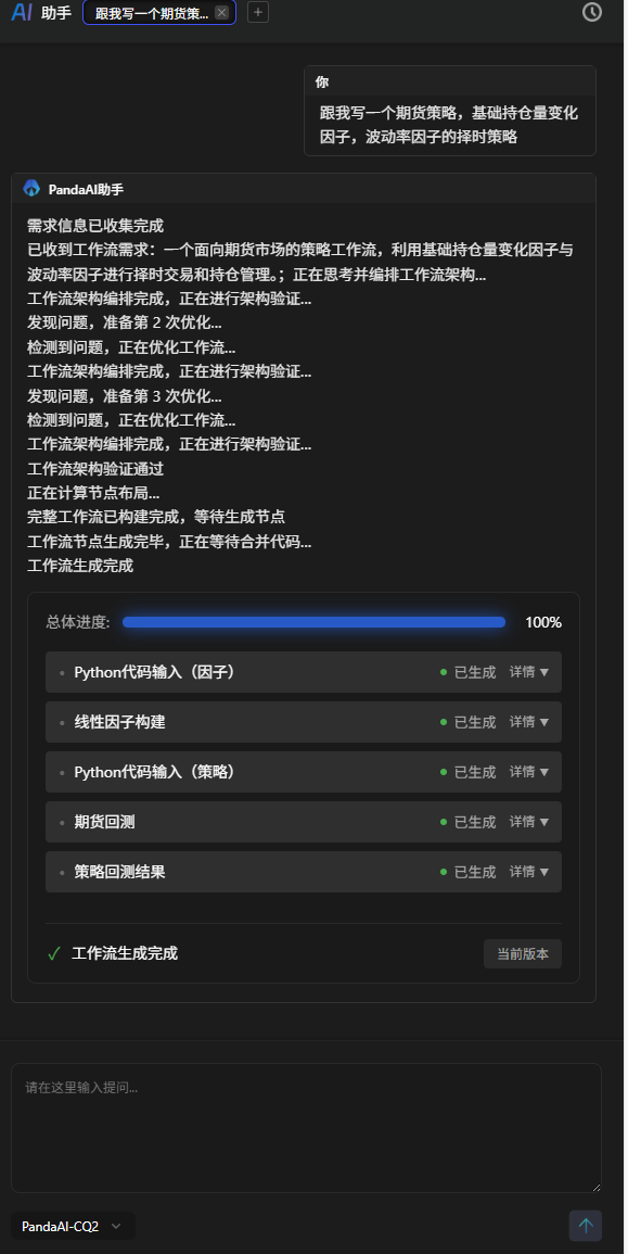 ScreenShot_20260214_184104_990.png