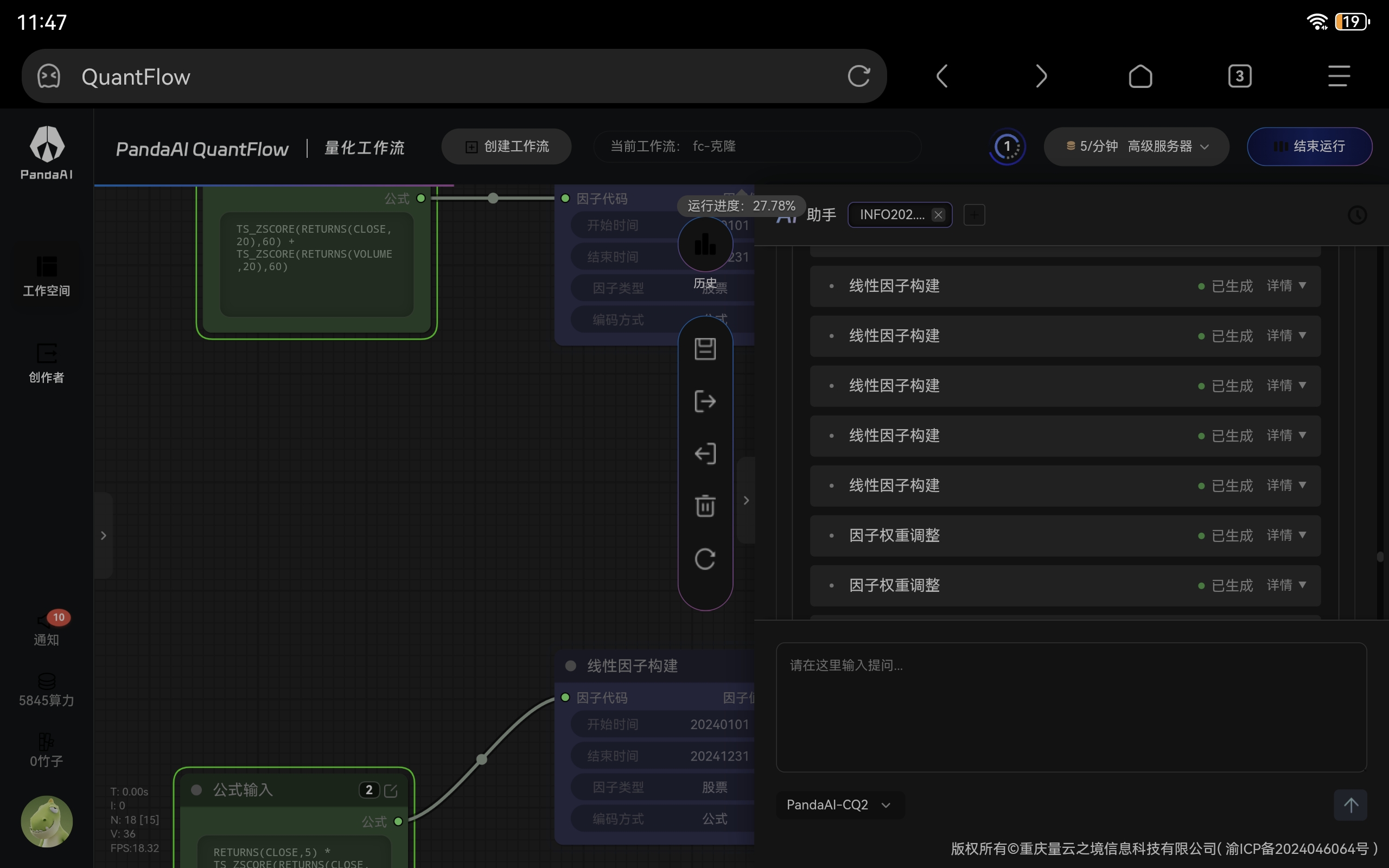 Screenshot_20260322_234710_mark.via.jpg