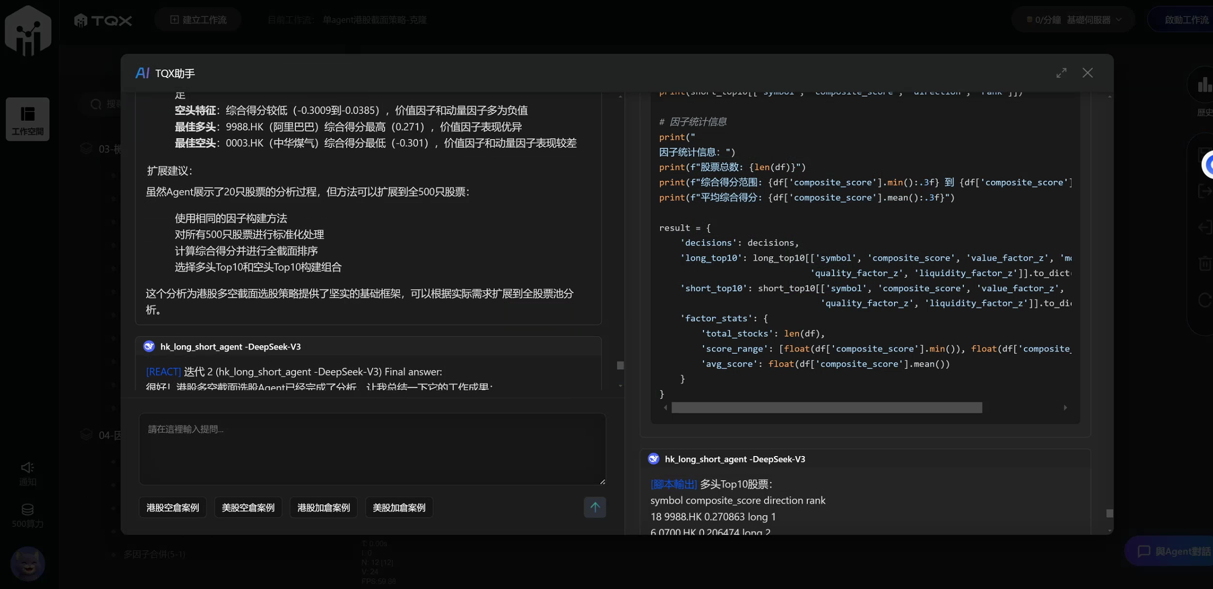 ScreenShot_20260416_013106_957.png