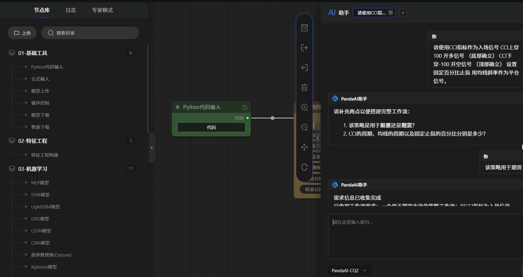 自然语言生成工作流.png