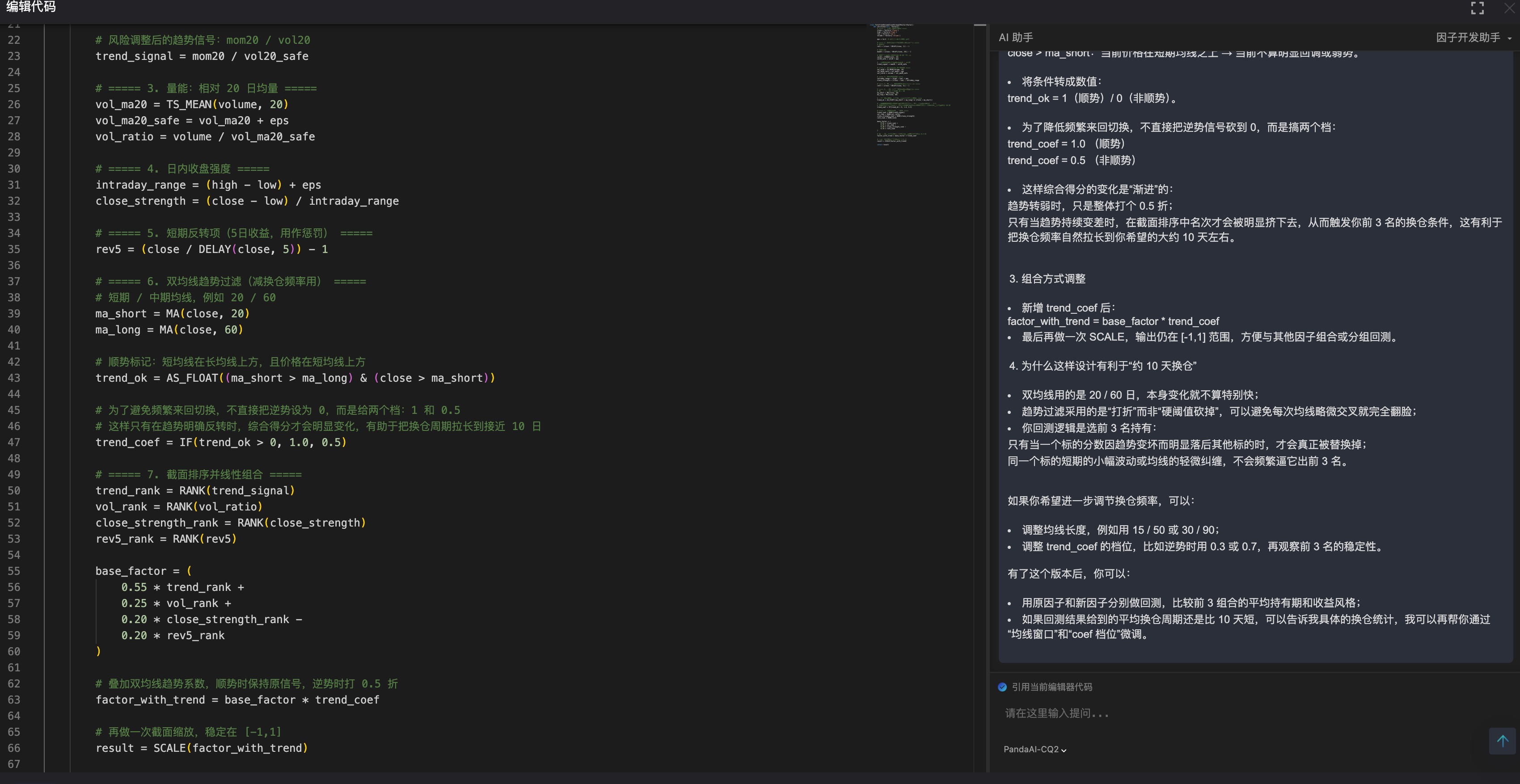 CleanShot 20260309 at 00.19.362x.jpg