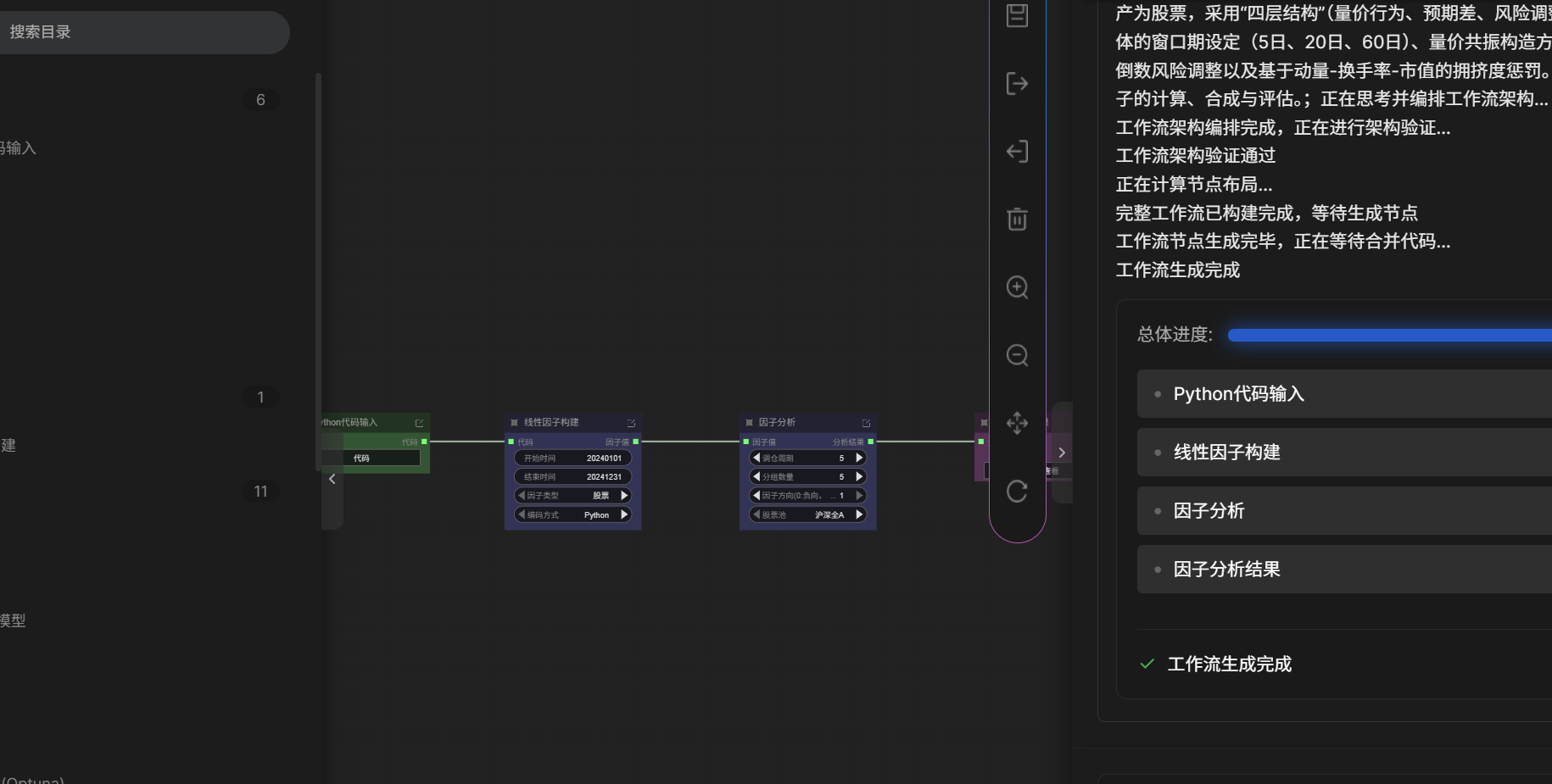 屏幕截图 20260317 220501.png