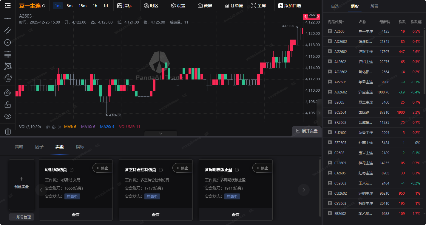 企业微信截图_17666488698469.png