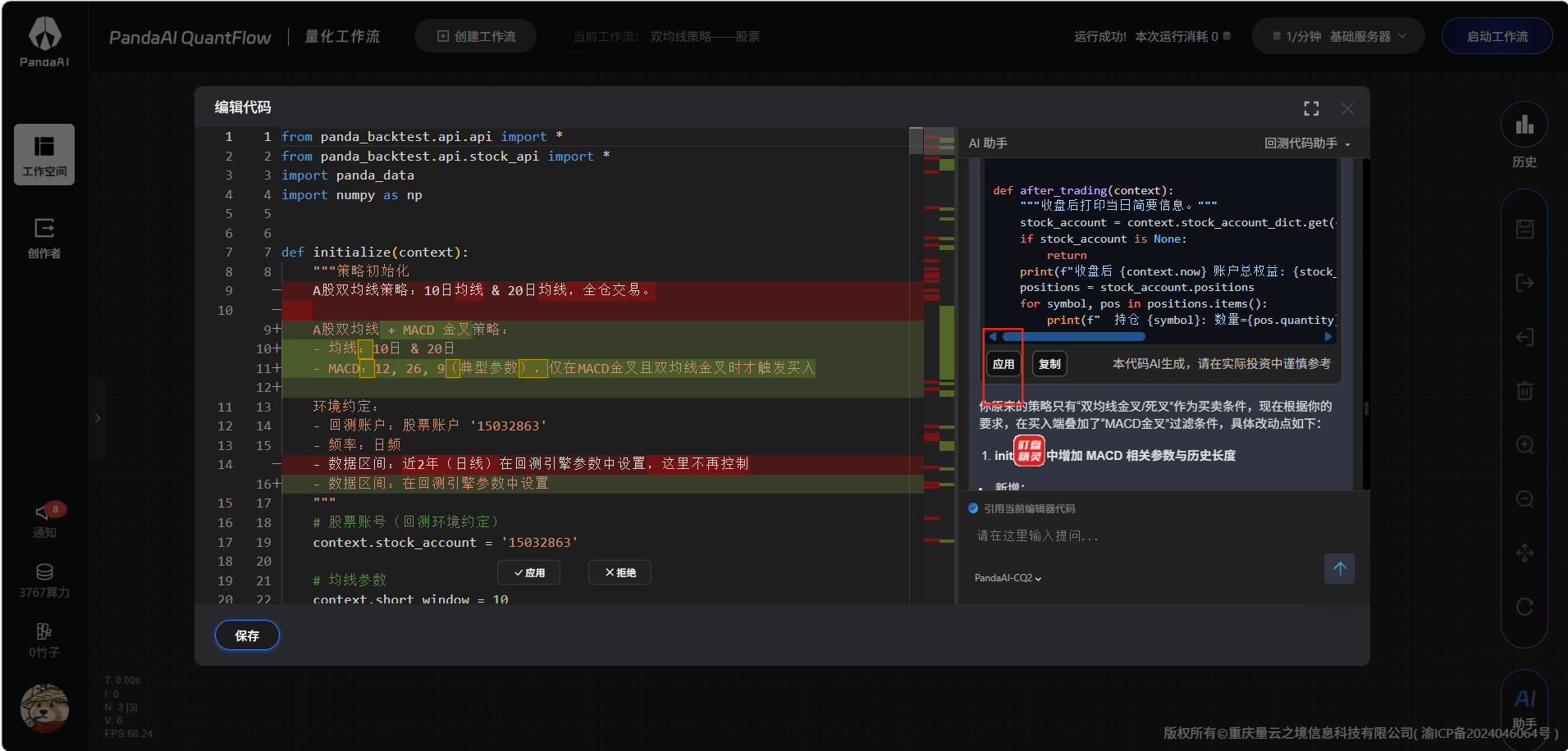 eb2f277e25d2103eb42be15b1153d2a0.png
