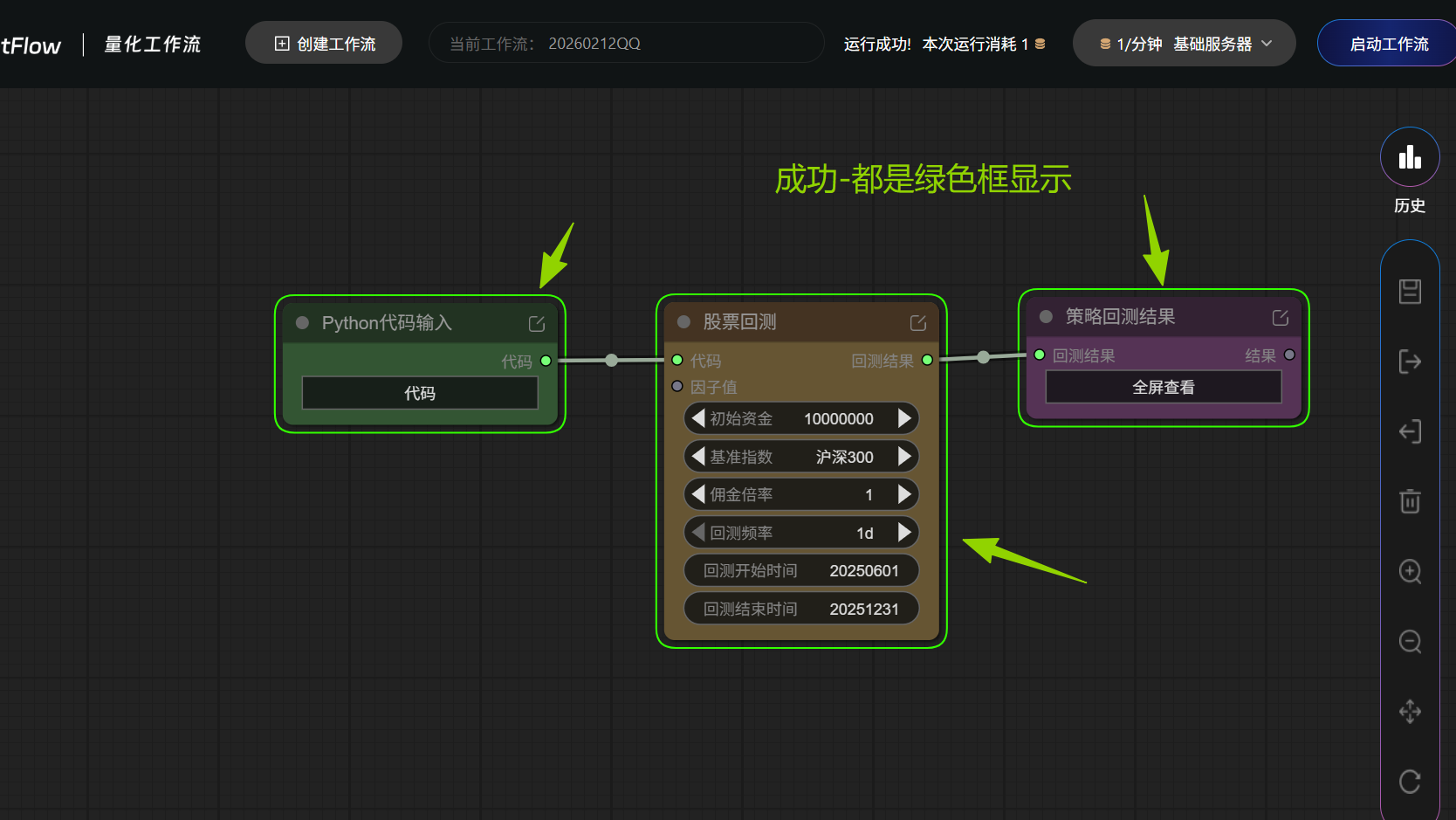 第一周08.png