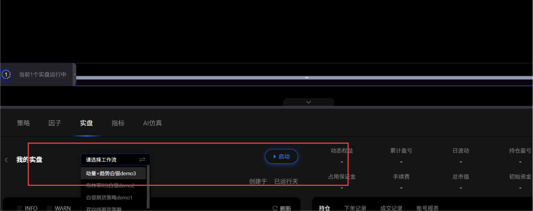 屏幕截图 20260306 220523.png